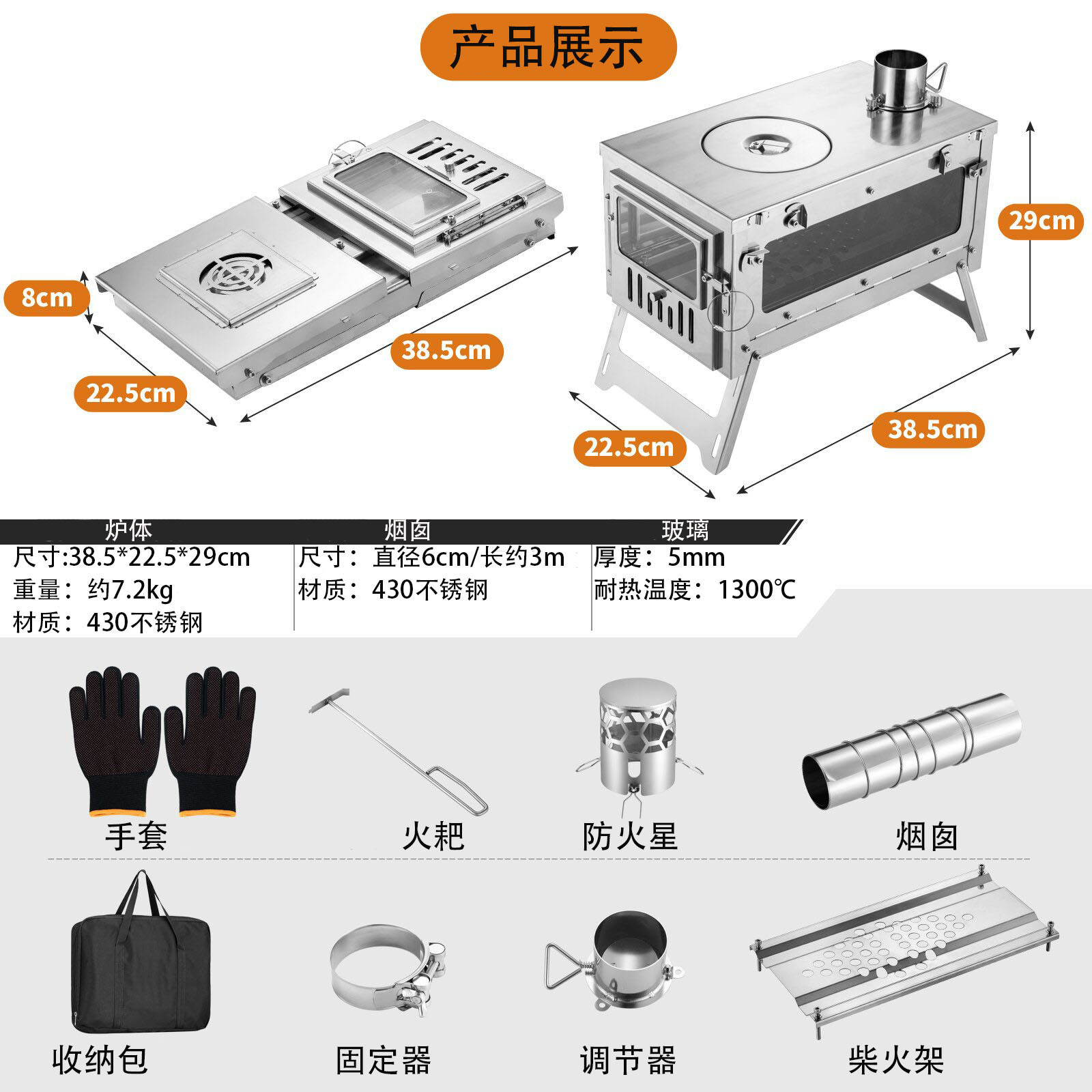 Portable Outdoor Wood Burning  - Hot Tent Wood Stove With Chimney Pipe review and price