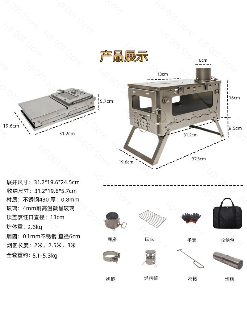 2026 Pure Titanium Folding Woo - Titanium Folding Wood Stove Tent review and price