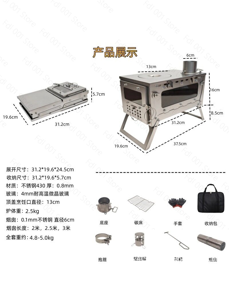 2026 Pure Titanium Folding Woo - Titanium Folding Wood Stove Tent review and price